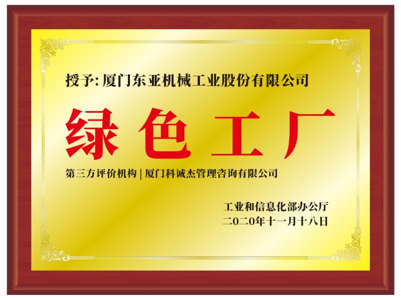 News 1